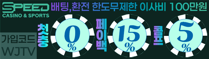배너