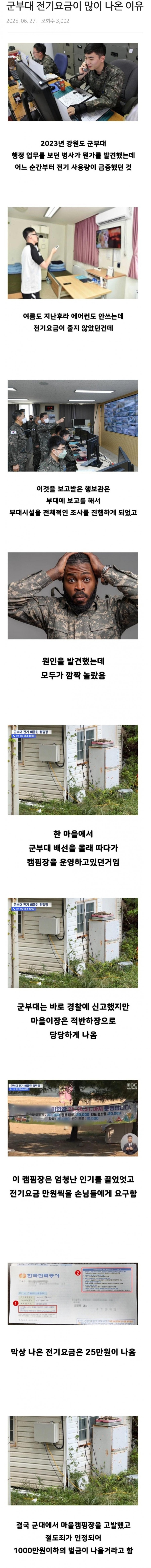 kbo중계 우주티비에서 시청합니다