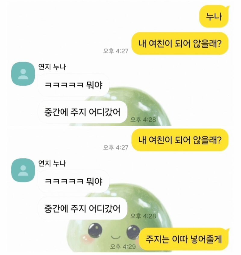 우주티비 FIFA월드컵중계 실시간무료중계