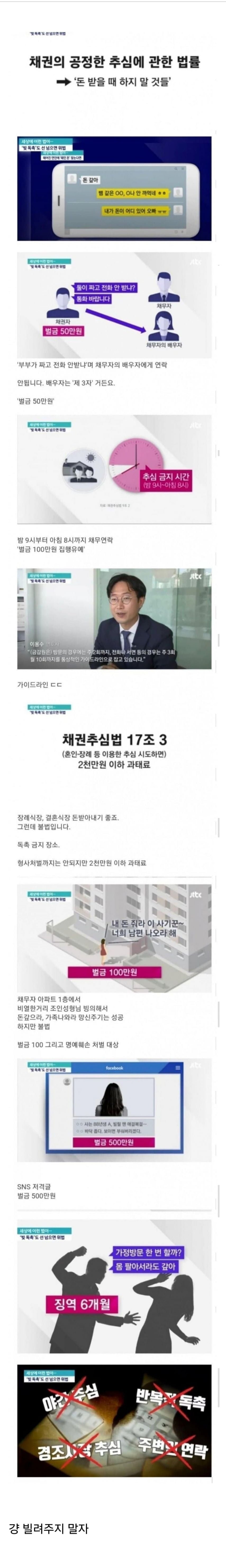 스포츠중계는 우주티비에서 고화질로 보기 