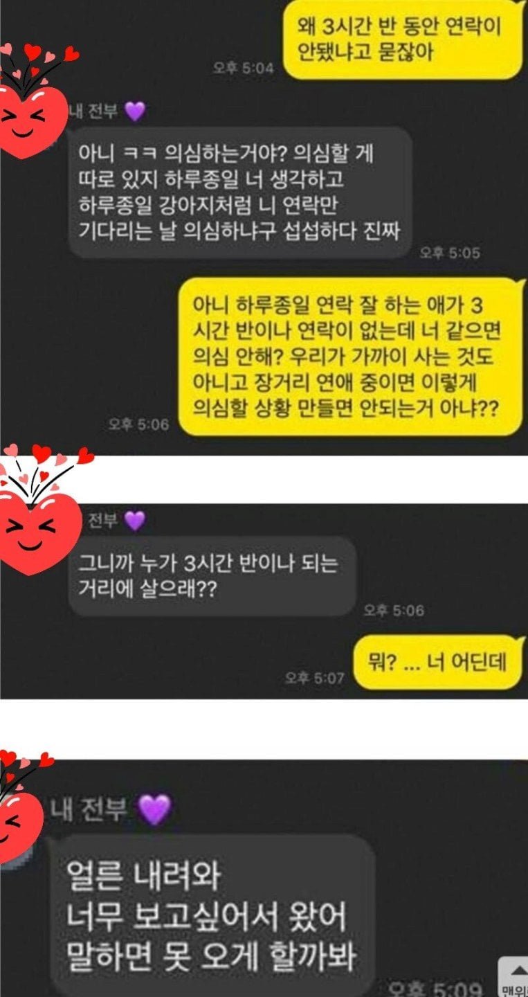 kbo중계 실시간 중계 바로 보는법