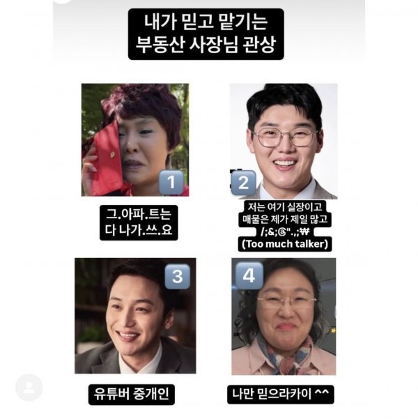 FIFA월드컵 중계는 우주티비에서 고화질로 봅니다