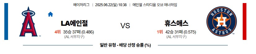 우주티비 메이저리그무료중계 실시간 고화질 스포츠중계