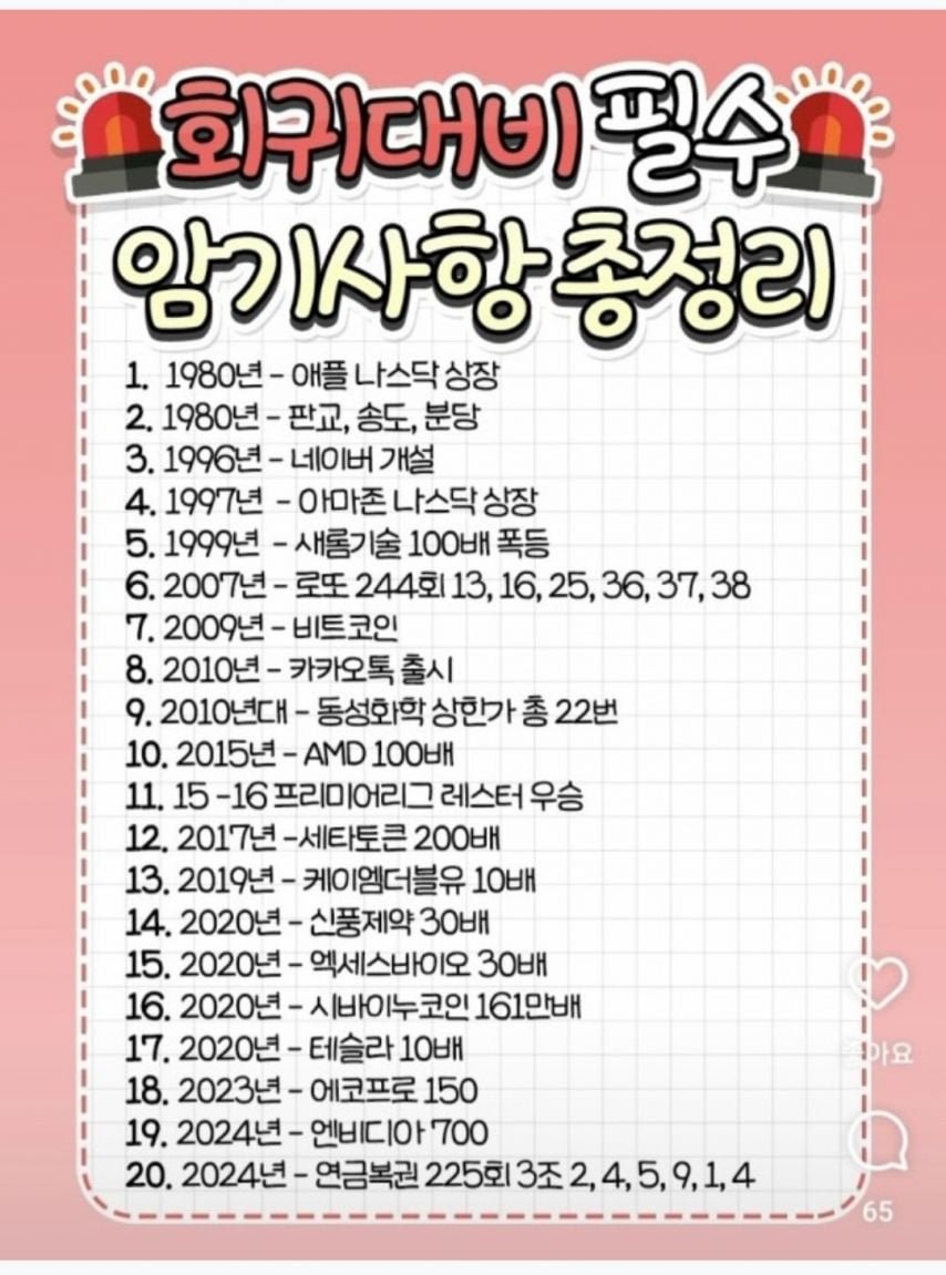 우주티비에서 KBO 경기 실시간 중계 시청