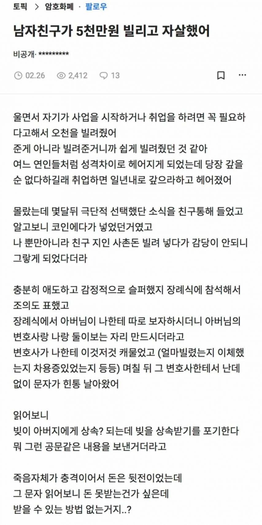 스포츠중계 KBO 실시간 중계는 우주티비