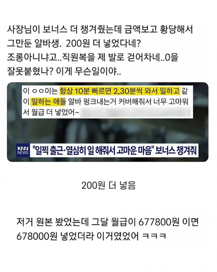 실시간으로 무료 중계 우주티비가 편하네요 