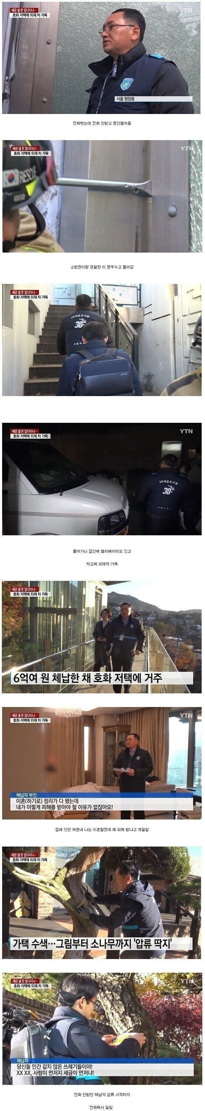 모든 스포츠중계는 우주티비에서 보고 있네요 