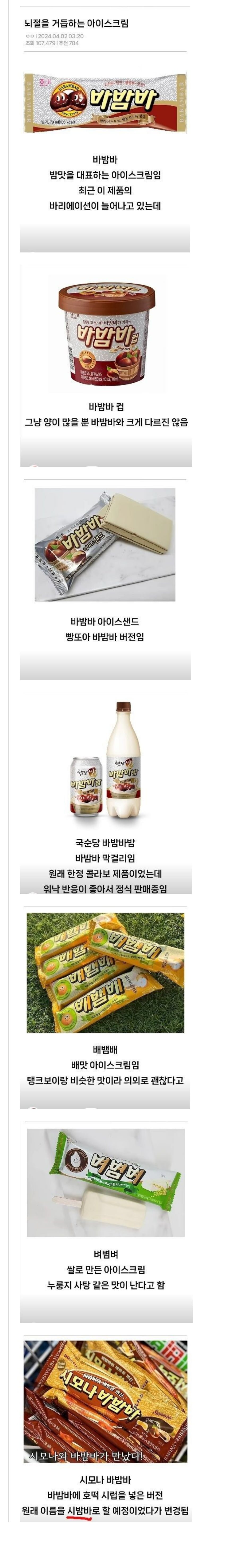 우주티비 라이브스코어 스포츠분석 무료중계