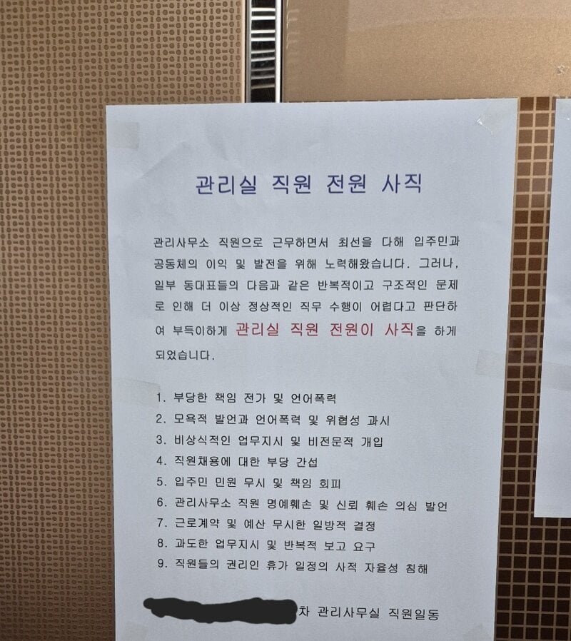실시간 스포츠중계는 우주티비가 제일 좋네요