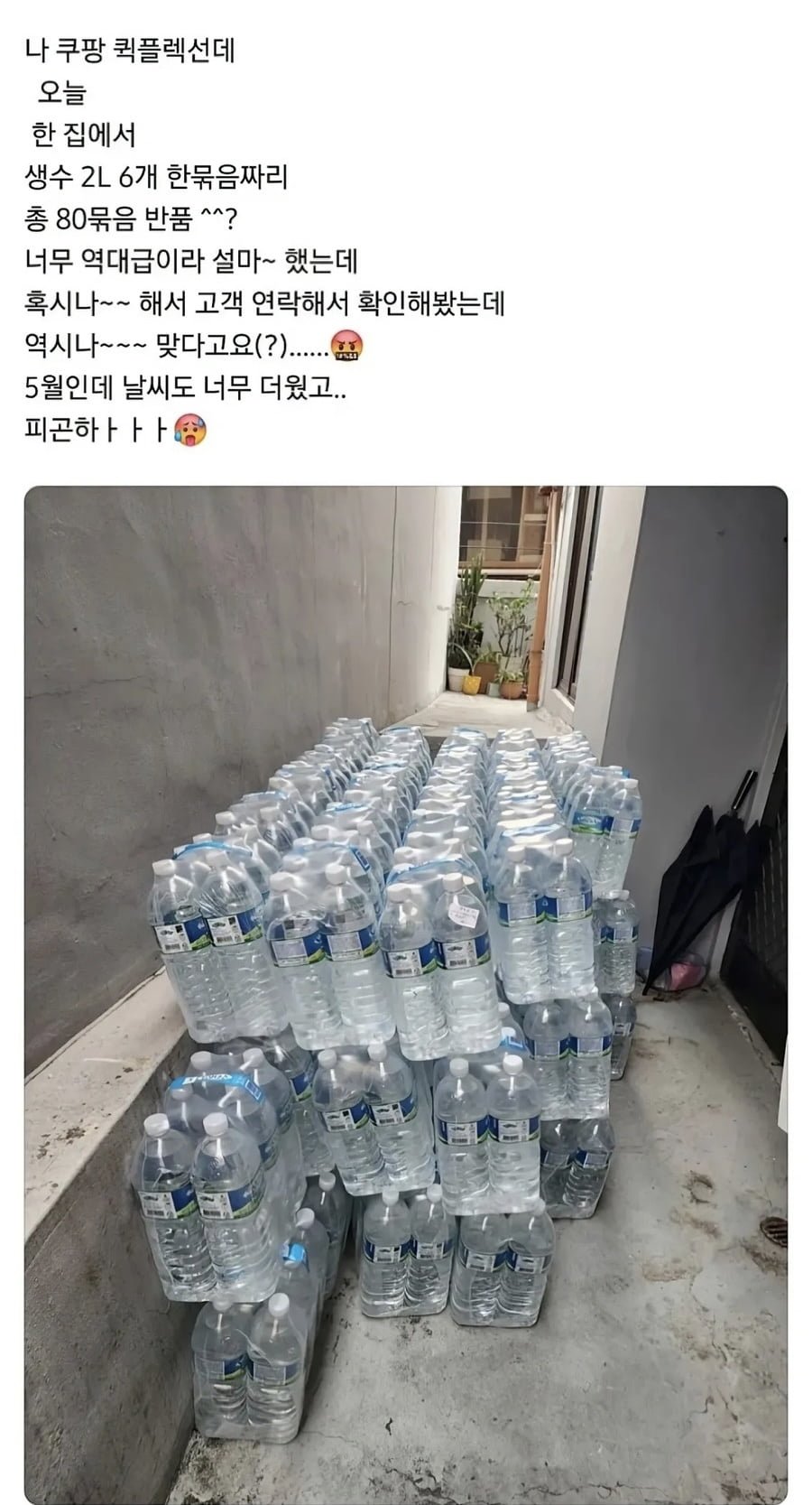스포츠중계 실시간으로 보는곳 추천 우주티비