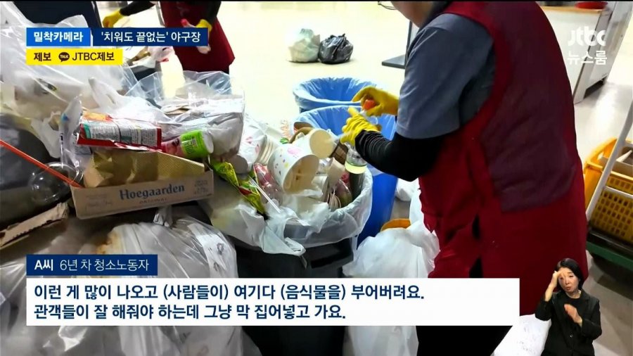 kbo중계 k리그중계는 우주티비에서 무료중계