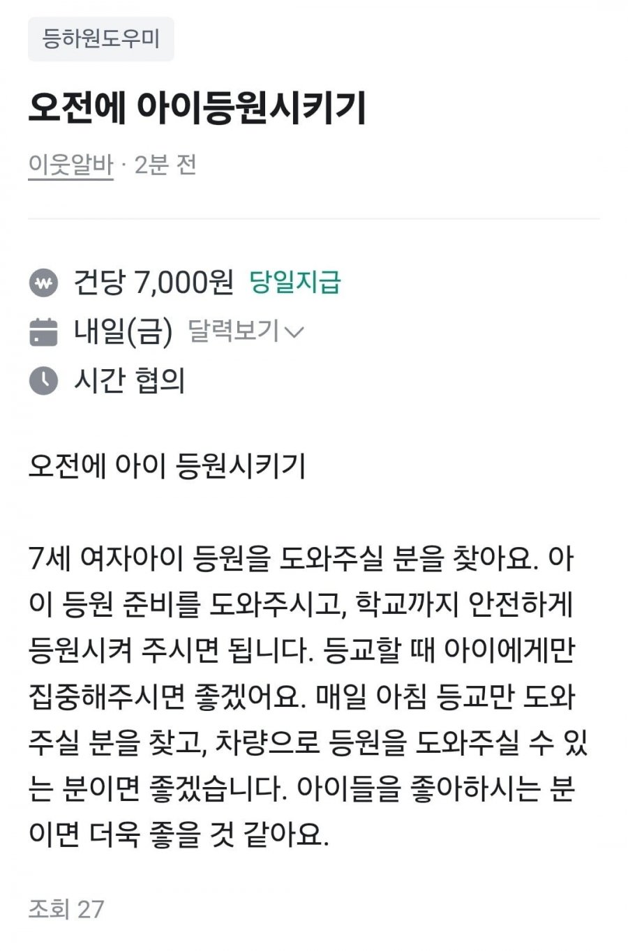 우주티비 스포츠중계 해외축구중계 무료시청