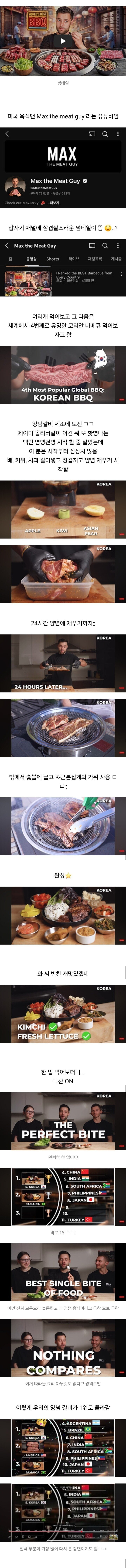 스포츠 실시간중계는 우주티비