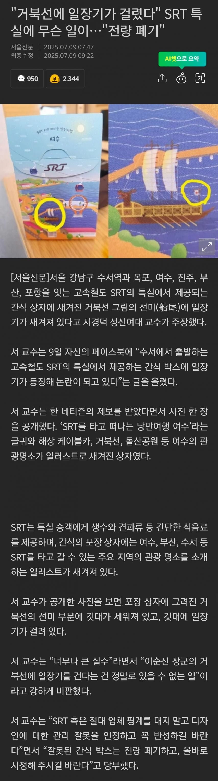 우주티비 스포츠중계 해외축구중계 넘버원