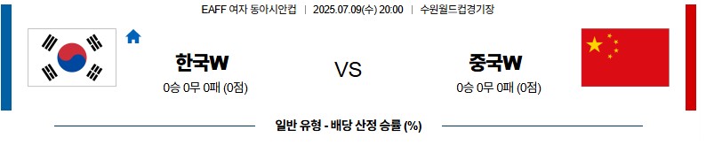 91749adabba0a97da786e567c0badef1_1752031962_6157.jpg 우주티비 스포츠중계 스포츠무료중계