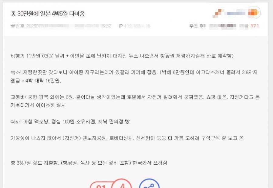 해외축구 무료중계 우주티비