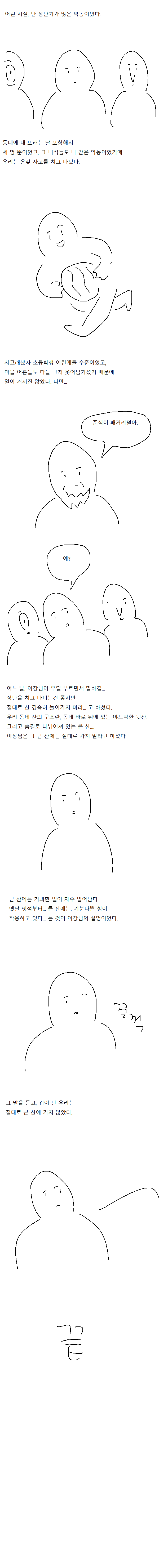 스포츠중계 실시간으로 보는 우주티비