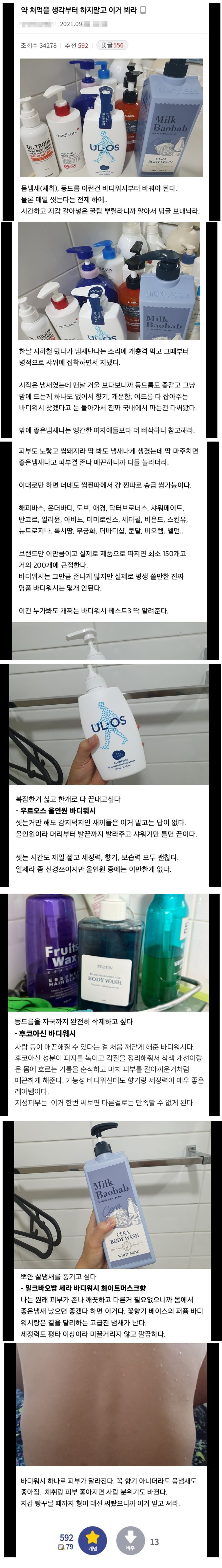 무료 스포츠 실시간중계는 우주티비 좋아요