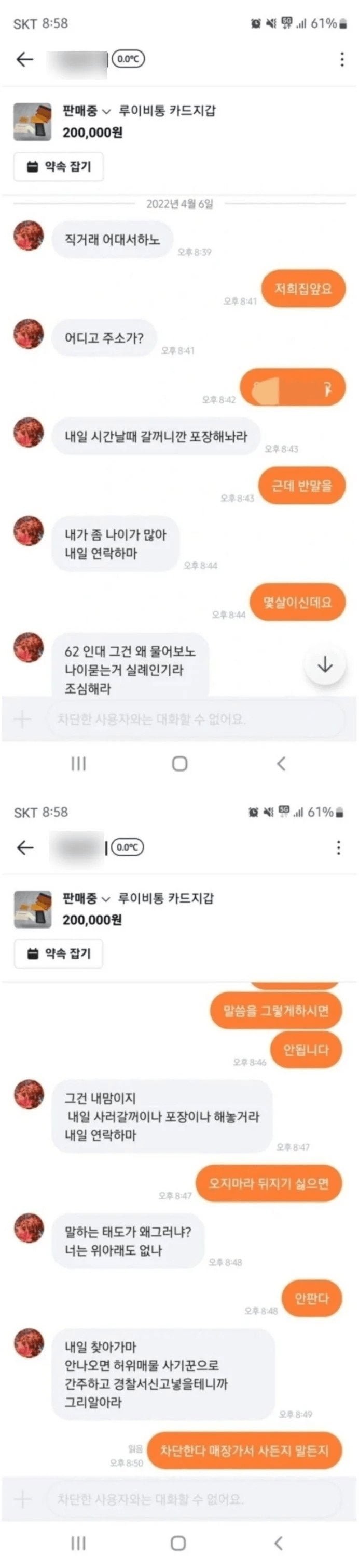 우주티비 스포츠중계 해외축구중계 넘버원