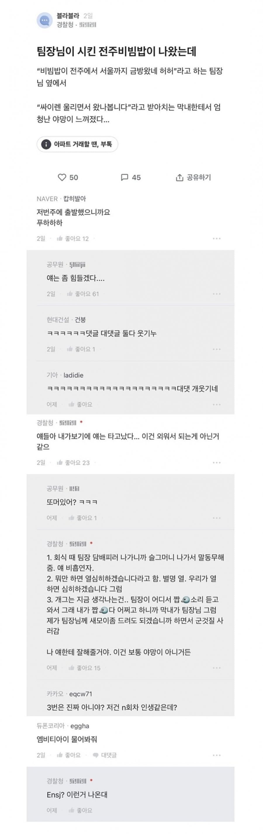 실시간 스포츠중계는 우주티비에서 봐요