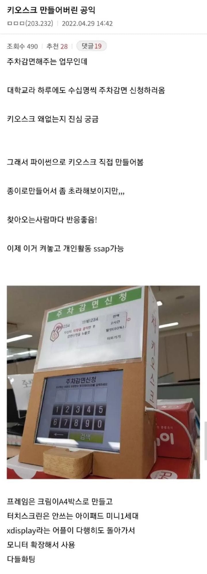 우주티비 스포츠중계 피파클럽월드컵중계