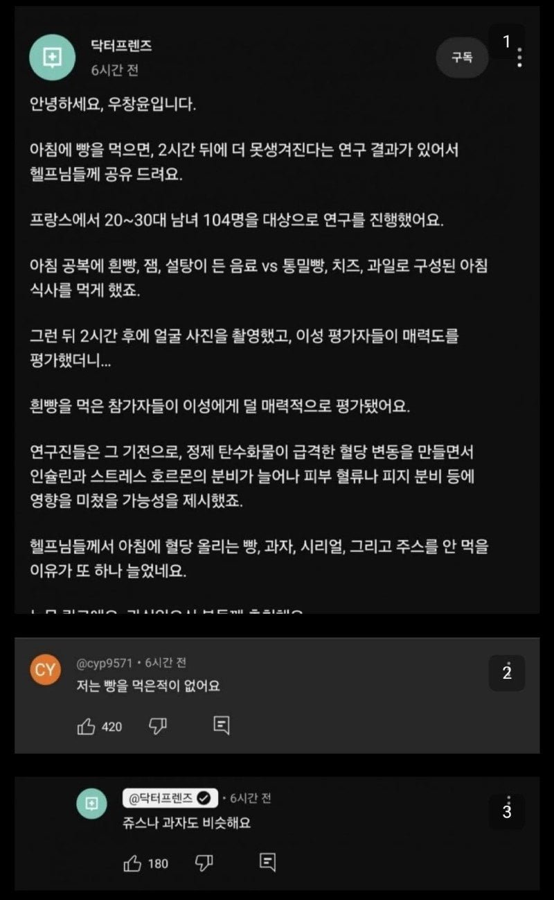 실시간 스포츠중계는 우주티비에서 무료로 시청